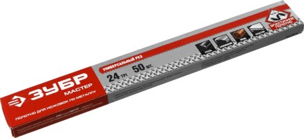 Полотно ЗУБР &quot;МАСТЕР&quot; по металлу 24 TPI  (шаг 1.0мм), Универсальное, 50шт 15853-24-50 купить в Надыме