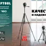 Штатив элевационный ST 160 34714 купить в Надыме