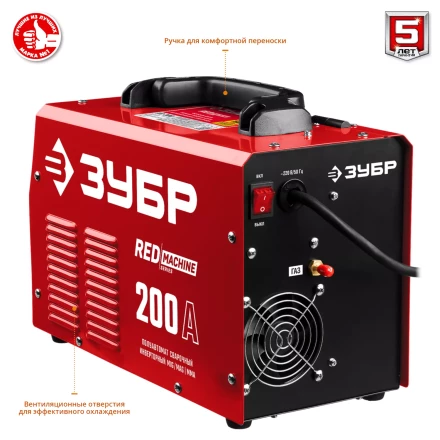 Полуавтомат сварочный инверторный МIG-MAG c функцией ММА ПС-200 серия МАСТЕР купить в Надыме