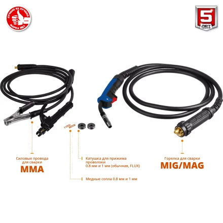 Полуавтомат сварочный инверторный МIG-MAG c функцией ММА ПС-200 серия МАСТЕР купить в Надыме