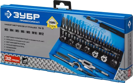 Наборы комплектных метчиков и плашек сталь Р6М5 серия ПРОФЕССИОНАЛ купить в Надыме