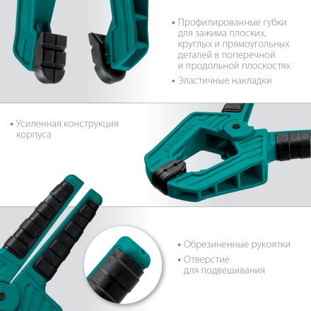 Струбцина KRAFTOOL SC-xx, пружинная 32227-5 купить в Надыме