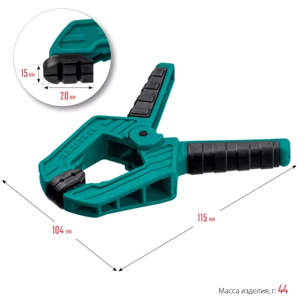 Струбцина KRAFTOOL SC-xx, пружинная 32227-5 купить в Надыме