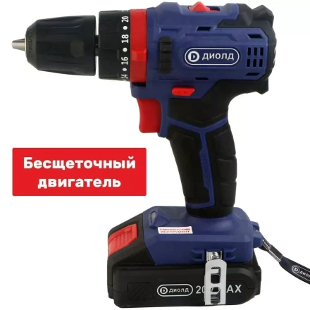 Аккумуляторная дрель-шуруповерт Диолд ДЭА-20ЛИ-02 У (ударная) купить в Надыме