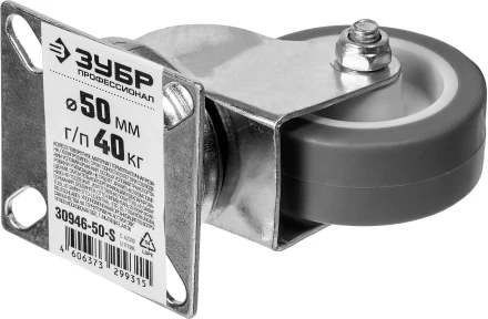 Колеса поворотные из термопластичной резины с полипропиленовым диском серия ПРОФЕССИОНАЛ купить в Надыме