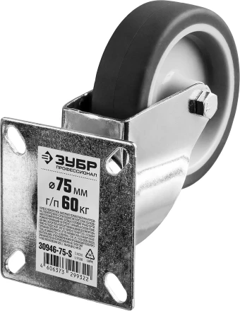 Колеса поворотные из термопластичной резины с полипропиленовым диском серия ПРОФЕССИОНАЛ купить в Надыме