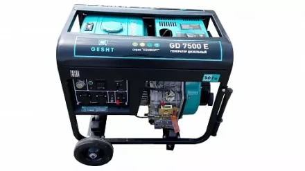 Дизельный генератор GESHT GD7500E купить в Надыме