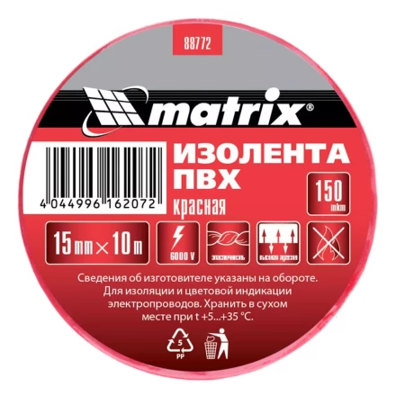 Изолента ПВХ 15 мм х 10 м красная 150 мкм Matrix 88772 купить в Надыме
