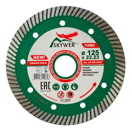 Диск алмазный TURBO GRANITE SOLID SKYWER 230*2,2*10*22,23 mm купить в Надыме