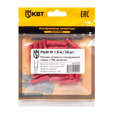 Разъем штекерный изолированный «мама» КВТ РШИ-М 1.5–4 (20 шт) (91039) купить в Надыме