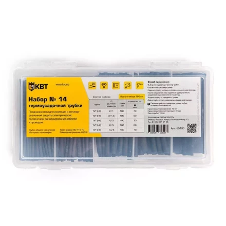 Набор термоусадочных трубок КВТ в пластмассовом боксе, нарезка по 100 мм, №14 (85195) купить в Надыме