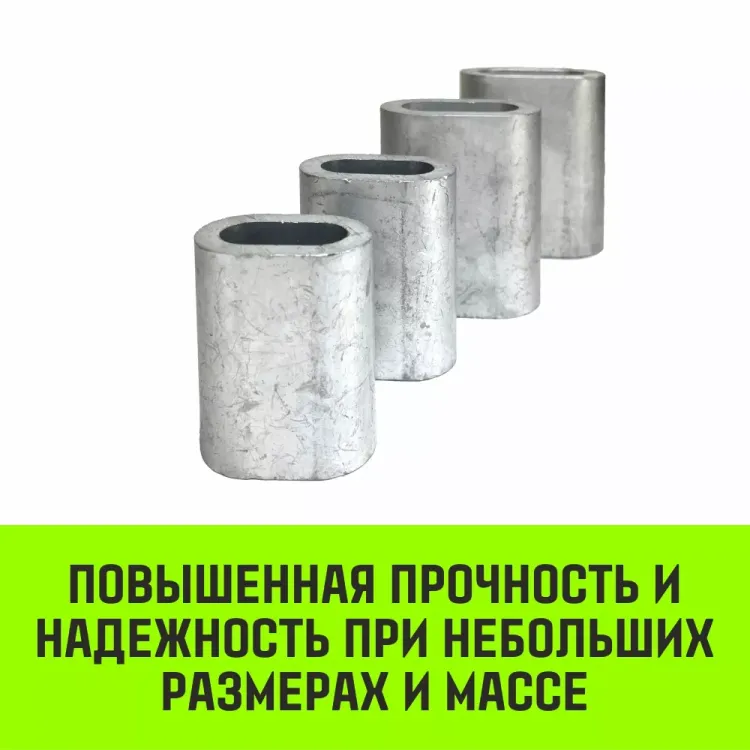 Алюминиевая втулка HITCH 20 мм (SZ071453) купить в Надыме