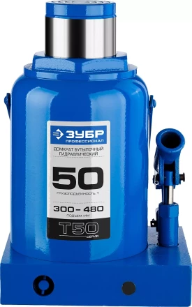 Домкрат гидравлический бутылочный T50, 50т, 300-480мм, ЗУБР Профессионал 43060-50 43060-50_z01 купить в Надыме