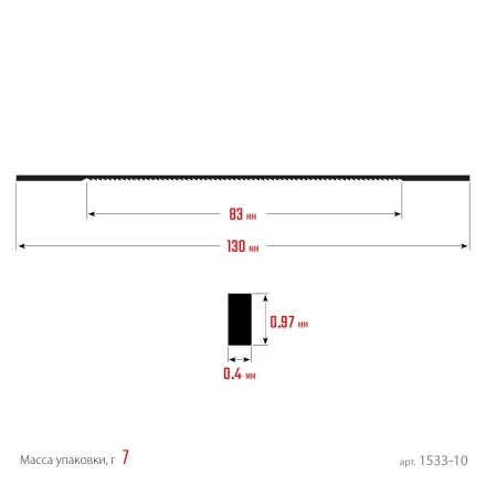 ЗУБР 130 мм, 36 TPI, 10 шт, полотна ювелирные для лобзика, Профессионал (1533-10) купить в Надыме