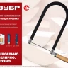 ЗУБР 130 мм, 36 TPI, 10 шт, полотна ювелирные для лобзика, Профессионал (1533-10) купить в Надыме