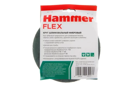 Круг фибровый HAMMER 243-013 купить в Надыме