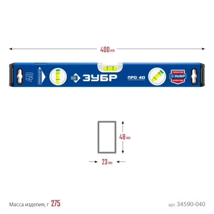 ЗУБР ПРО, 400 мм, уровень с усиленным профилем, Профессионал (34590-040) купить в Надыме
