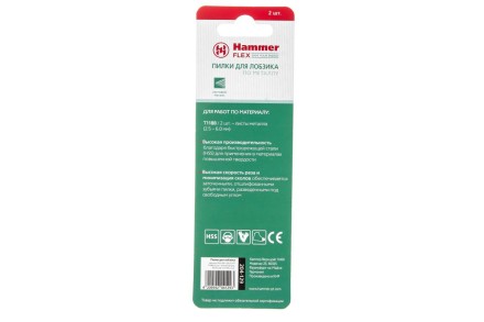 Пилки для лобзика HAMMER 204-129 JG MT T118B (2 шт.) купить в Надыме