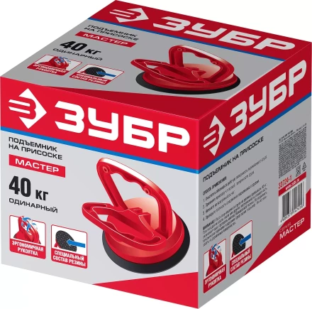 ЗУБР 40 кг, на присоске, одинарный пластмассовый подъемник (33724-1) купить в Надыме