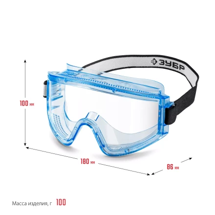 ЗУБР ПАНОРАМА П, закрытого типа, стекло из ударопрочного поликарбоната, защитные очки с прямой вентиляцией, Профессионал (110231) купить в Надыме