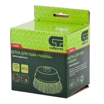 Щетка для УШМ 125 мм М14 "чашка" витая проволока СИБРТЕХ 746067 купить в Надыме