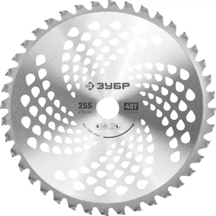 ЗУБР НTТ-40, 255 мм, 40T, нож для триммера (71150) купить в Надыме