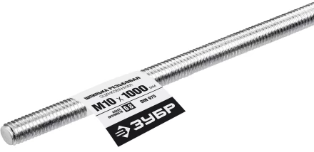 ЗУБР DIN 975, кл. пр. 6.8, М10 x 1000 мм, резьбовая шпилька, 1 шт, Профессионал (30336-10-1) купить в Надыме