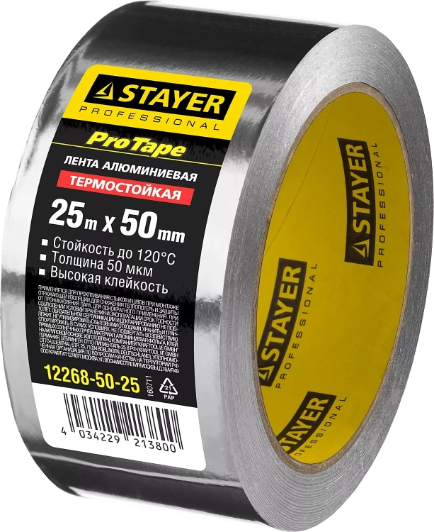 Алюминиевая лента, STAYER Professional 12268-50-25, до 120°С, 50мкм, 50мм х 25м 12268-50-25 купить в Надыме