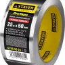 Алюминиевая лента, STAYER Professional 12268-50-25, до 120°С, 50мкм, 50мм х 25м 12268-50-25 купить в Надыме