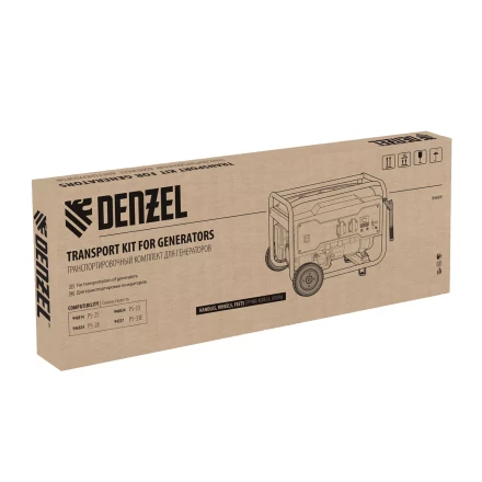 Транспортировочный комплект  Denzel 94669 (колеса и ручки) для генераторов PS-25, PS-28, PS-33, PS-33E купить в Надыме