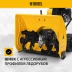 Бензиновая снегоуборочная машина Denzel SBM 610DT PRO, 212cc, гусеницы, эл.старт, блок. дифф. купить в Надыме