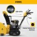 Бензиновая снегоуборочная машина Denzel SBM 610DT PRO, 212cc, гусеницы, эл.старт, блок. дифф. купить в Надыме