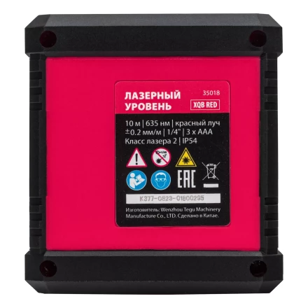 Лазерный уровень MTX XQB RED Basic SET, 10 м, красный луч, батарейки, резьба 1/4&quot; 35018 купить в Надыме