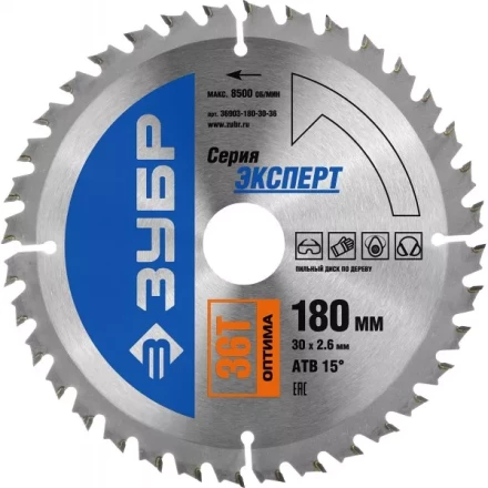 Диск пильный ЗУБР "ЭКСПЕРТ" "Оптимальный рез" по дереву, 180х30мм, 36Т 36903-180-30-36 купить в Надыме