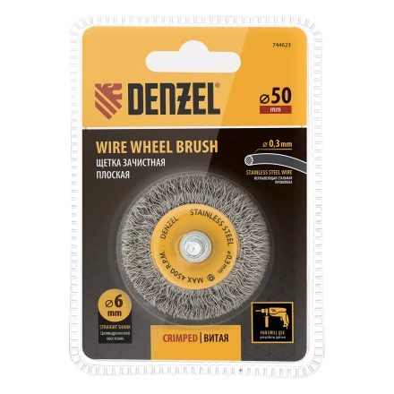 Щетка для дрели, 50 мм, Плоская, со шпилькой, нержавеющая витая проволока Denzel 744623 купить в Надыме