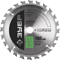 Диск пильный ЗУБР "ПРОФИ" "Быстрый рез" по дереву, 24Т, 180х20мм 36850-180-20-24