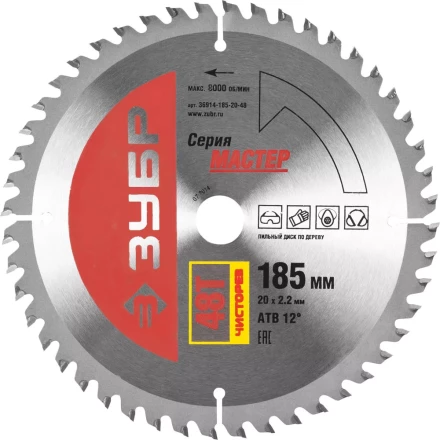 Диск пильный ЗУБР "МАСТЕР" "Чистый рез" по дереву, 185x20, 48Т 36914-185-20-48 купить в Надыме