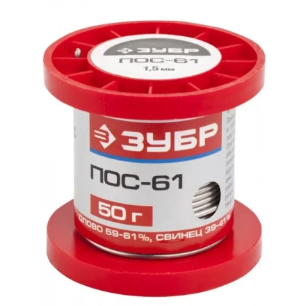 Припой ЗУБР, ПОС 61, проволока, 50г, 1,5мм 55450-050-15 купить в Надыме