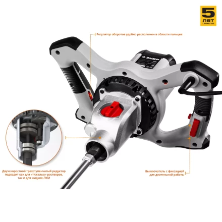 Миксер строительный 2 скорости МР-1400-2 серия МАСТЕР купить в Надыме