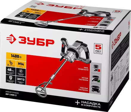 Миксер строительный 2 скорости МР-1400-2 серия МАСТЕР купить в Надыме