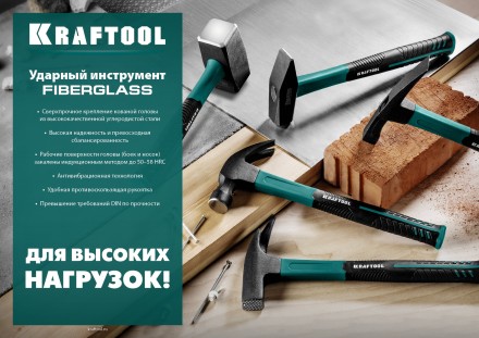 Кувалда с фиберглассовой рукояткой, с защитной манжетой Fiberglass 2008-1.5 купить в Надыме