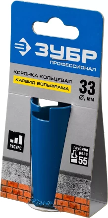 Кольцевые коронки c карбидом вольфрама серия ПРОФЕССИОНАЛ купить в Надыме