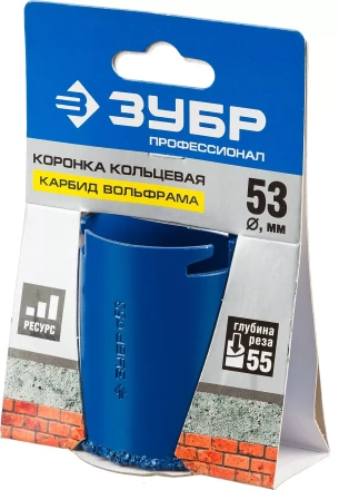 Кольцевые коронки c карбидом вольфрама серия ПРОФЕССИОНАЛ купить в Надыме