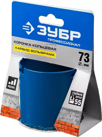 Кольцевые коронки c карбидом вольфрама серия ПРОФЕССИОНАЛ купить в Надыме