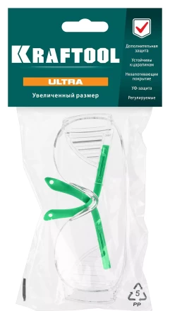 Очки защитные открытого типа 110461 купить в Надыме