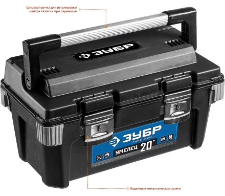 Ящики для инструмента УМЕЛЕЦ серия ПРОФЕССИОНАЛ купить в Надыме