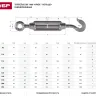 Талреп ЗУБР "ПРОФЕССИОНАЛ"  DIN 1480, крюк-кольцо, оцинкованный, кованая натяжная муфта, М16, ТФ16, 2 шт 4-304355-16 купить в Надыме