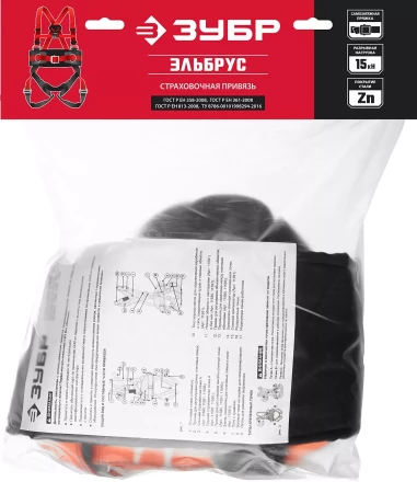 Удерживающая привязь 3 точки крепления серия Без серии купить в Надыме