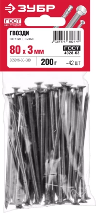 Гвозди строительные ГОСТ 4028-63 пакет серия МАСТЕР купить в Надыме