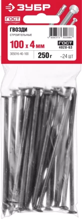 Гвозди строительные ГОСТ 4028-63 пакет серия МАСТЕР купить в Надыме